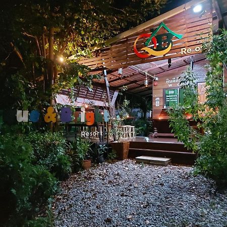Queue&Bright Resort Ban Pa Tung  Экстерьер фото